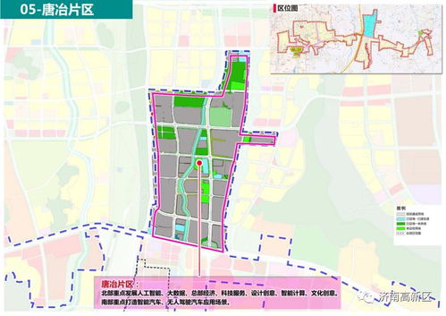自貿試驗區濟南片區 科學布局產業發展規劃,創新引領產業集聚發展