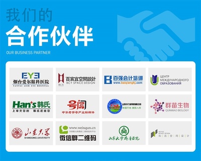 企業(yè)網(wǎng)站系統(tǒng) 中小企業(yè)網(wǎng)站系統(tǒng) 源碼交付 濟南網(wǎng)站系統(tǒng)