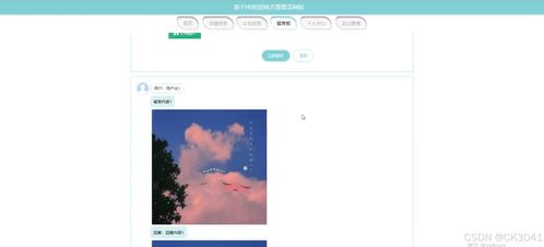 jsp基于h5的薈味齊魯魯菜網(wǎng)站51o37 程序 源碼 數(shù)據(jù)庫 調(diào)試部署 開發(fā)環(huán)境