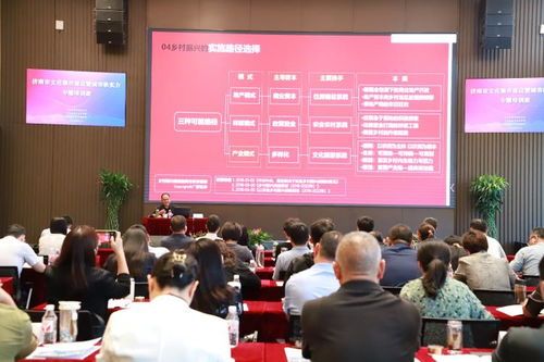 聚焦文化產業高質量發展 濟南市舉辦文化強市建設暨城市軟實力專題培訓