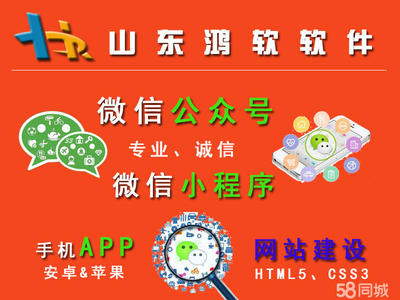 濟南網(wǎng)絡(luò)營銷/推廣