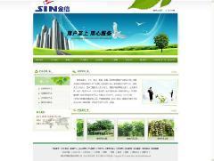 濟南其他網(wǎng)絡(luò)管理、安全設(shè)備廠家_濟南其他網(wǎng)絡(luò)管理、安全設(shè)備廠家直銷_濟南其他網(wǎng)絡(luò)管理、安全設(shè)備生產(chǎn)廠家_一呼百應(yīng)