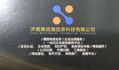 網(wǎng)站建設(shè) 小程序開發(fā)