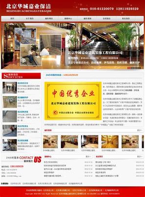 臨沂網站建設設計外包匯總:手工活外發正規平臺|2024年08月素材