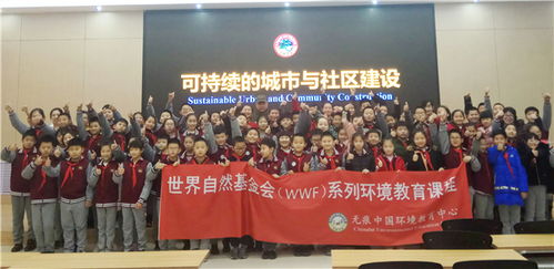 濟南無痕環境文化傳播中心 ngo名錄 公益組織名錄 ngo中心 中國發展簡報網站