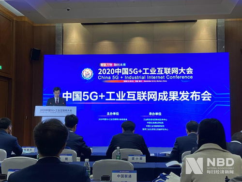 5g 工業互聯網 要火 近20省市明確支持,工業app提供商將迎發展機遇