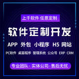 濟南網站建設/推廣