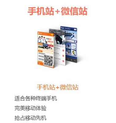 網站開發(fā)企業(yè) 濟南*網站開發(fā)服務