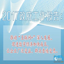 濟南市出臺數創(chuàng)公社2020發(fā)展行動計劃 首個針對大數據發(fā)展的指導性文件