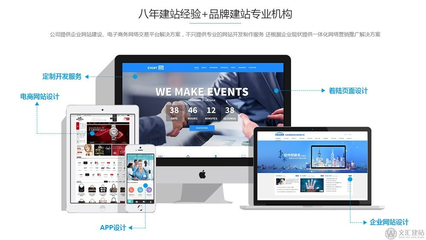 心里沒底,不是濟南建網站設計不好網站的理由!