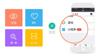 在濟南網站建設中,企業如何注冊一個微信小程序