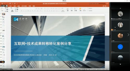 濟南惠企政策宣講及成果發布系列活動成功舉辦,邁科技積極服務企業技術創新發展
