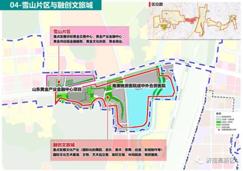 自貿試驗區濟南片區 科學布局產業發展規劃,創新引領產業集聚發展