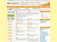 濟南聯(lián)通托管機房及其在網(wǎng)站開發(fā)中的重要性