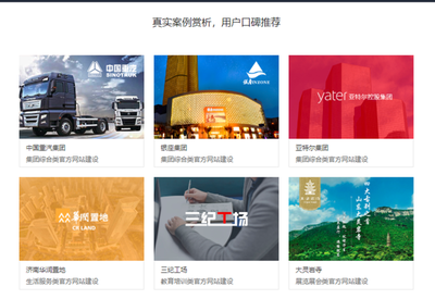 讓網站成為企業的數字名片——濟南企業網站開發策略與實踐