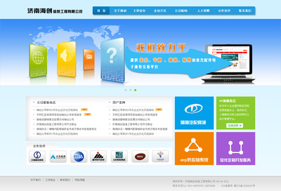 Ttzbaby公司官網改版 打造專業企業網站，提升品牌形象