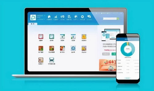 2021年進銷存管理軟件排行榜 服裝門店管理必備工具與濟南企業網站開發