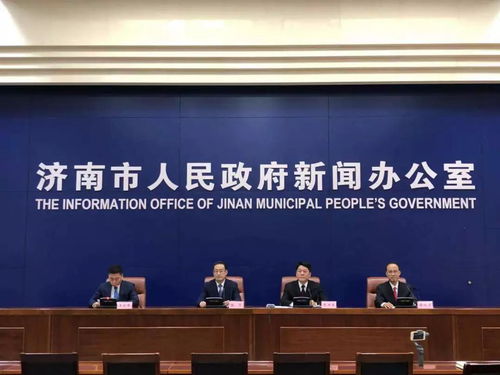 濟(jì)南力推私募基金投資小微企業(yè)，企業(yè)網(wǎng)站開(kāi)發(fā)迎政策紅利