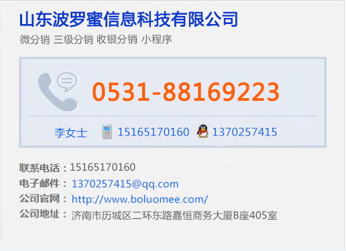 濟(jì)南企業(yè)APP與網(wǎng)站定制開(kāi)發(fā)工作室 數(shù)字化時(shí)代的企業(yè)助推器