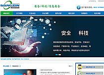 濟(jì)南企業(yè)網(wǎng)站建設(shè)全攻略 從開發(fā)到運(yùn)營的數(shù)字化轉(zhuǎn)型指南